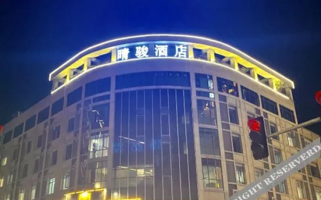 NingXiangQingJunJiuDian