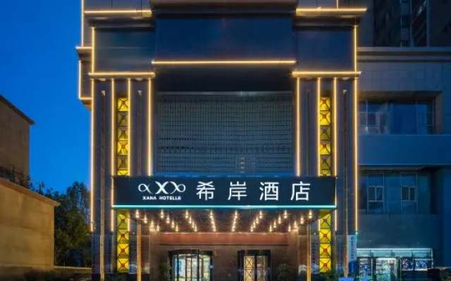Xana Hotelle Hotel (Kashgar Old City Scenic Area People's Square) – Exterior – Kashgar