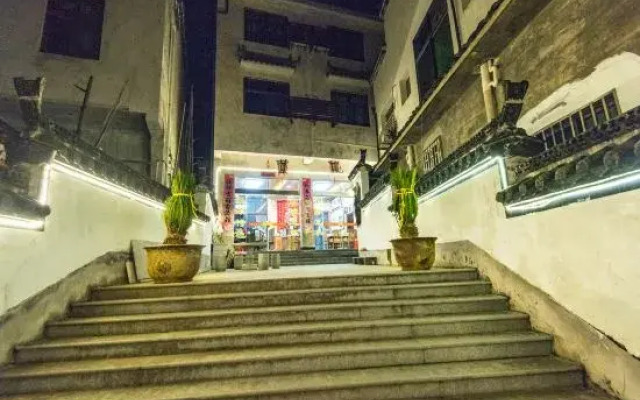 Wuyuan Likeng Qingfeng Courtyard