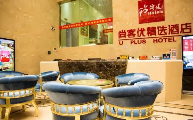 Thank Inn Hotel (Guangcai Great Market)