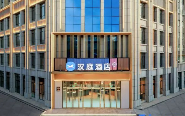 HanTing Hotel (Yutian Tuanjie Road) — 2-star hotel in Keriya