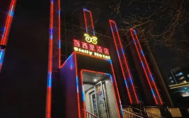 Xixili Hotel - Beijing West Station Store