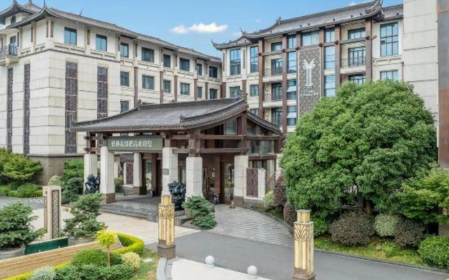 Wuzhen Yourge Garden Hotel