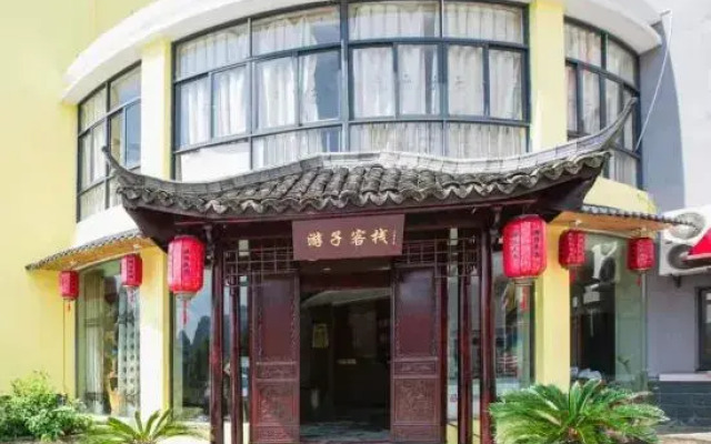 Youzi Inn