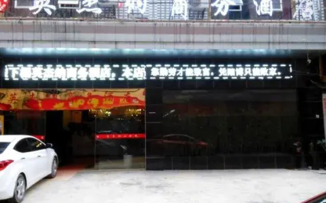 Cengong Ying Jena Business Hotel