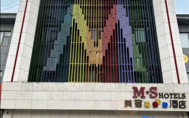 MEISU Meisu Hotel (Guangde Bus Station)