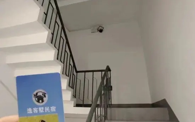 Yikeshu Homestay