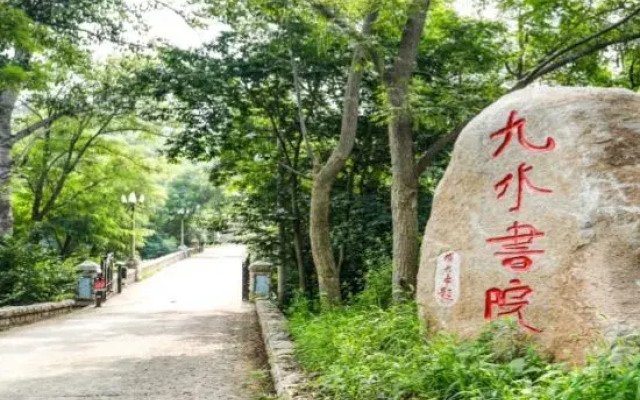 Jiushui Academy