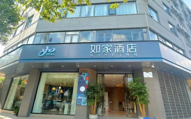 Homeinn · neo (Kunming University of Finance and Economics Crescent Lake Park) – Exterior – Kunming