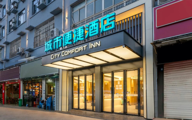 Weisi Business Chain Hotel Wuhan Dongxihu (Currently unavailable)