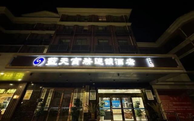 Kunshan Lantian Business Chain Hotel (Huaqiao Huaxi Park Subway Station)