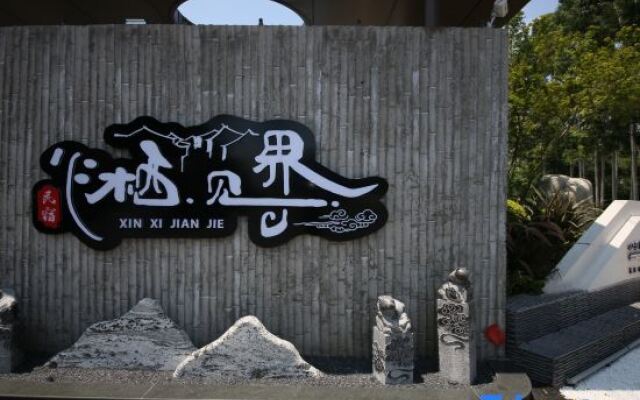Xinqijianjie Homestay