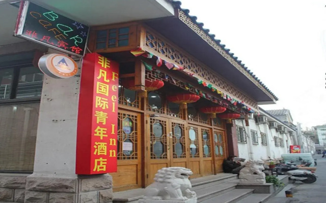 Sunrise Hostel