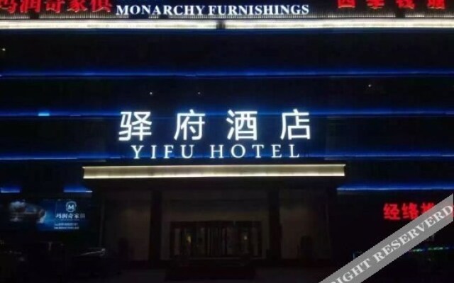 Yitel Beijing Beiqijia