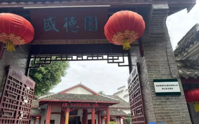 Juyuan lndustry Group Co.,Ltd. – Exterior – Xiangtan