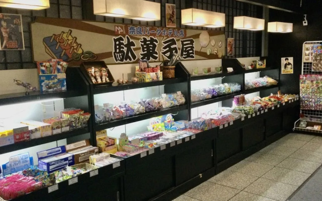 Nara Park Hotel