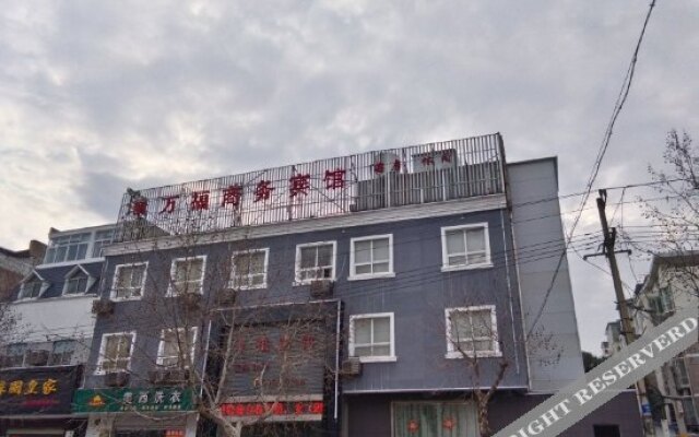 Wanfu Business Hostel