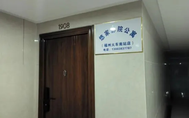 Youjia Cinema Apartment (Fuzhou South Railway Station) – Hotel Rooms – Fuzhou