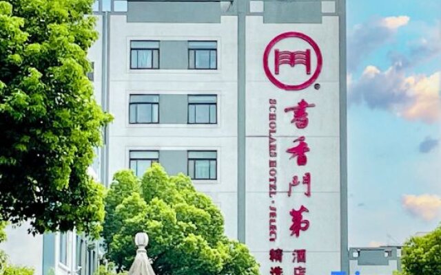 Scholars Hotel · Select (Suzhou Shilu Sanxiang Road Metro Station)
