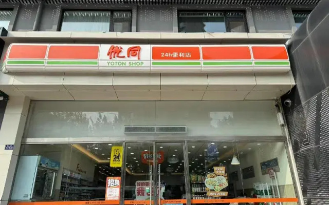 ibis Qingdao Xinduxin CapitaMall Hotel
