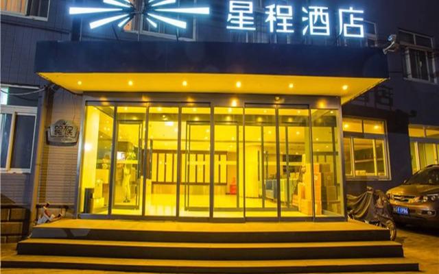 Starway Hotel Beijing Shaoyaoju