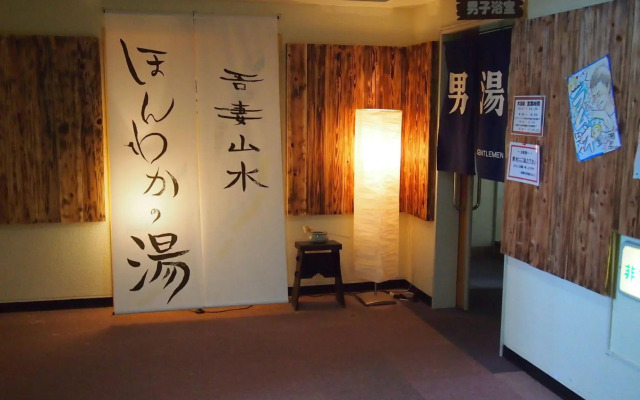 Kyukamura Azumayama-Lodge