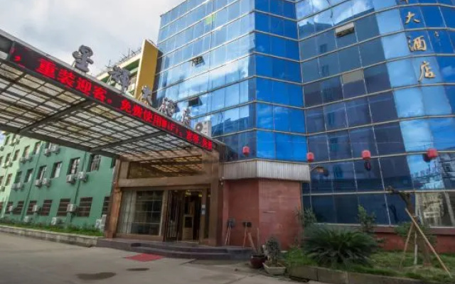 Xinghui Hotel – Exterior – Lishui