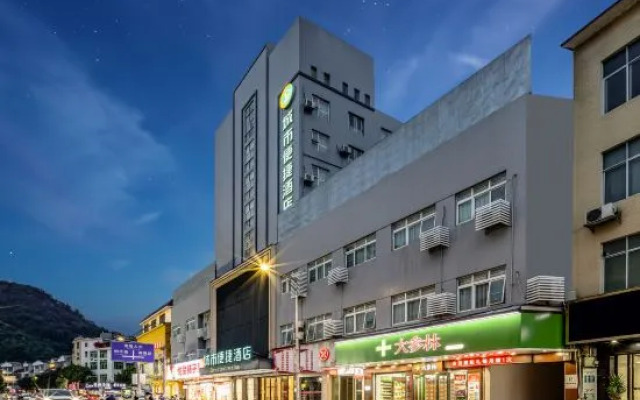City Comfort Inn Hotel (Baise Debao)