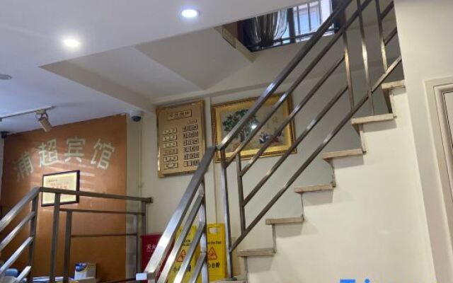 Puchao Hotel