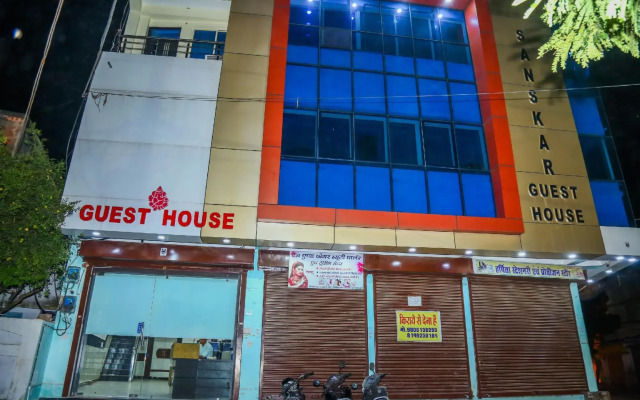 OYO 18650 Sanskar Guest House
