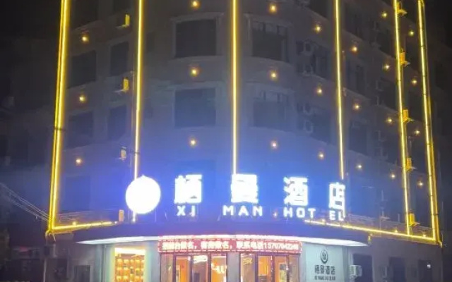 Qiman Hotel