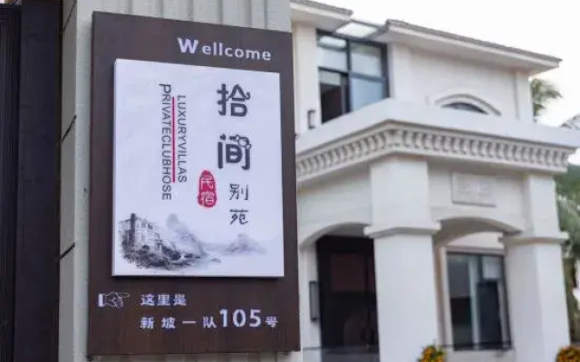 Shijian Bieyuan (Yalong Bay Bohoucun Branch)