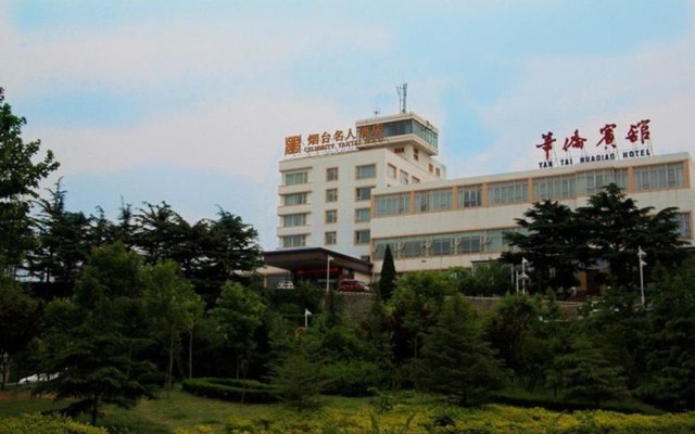 Yantai Celebrity Hotel