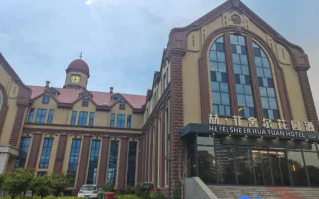 He Fischer Garden Hotel – Exterior – Dezhou