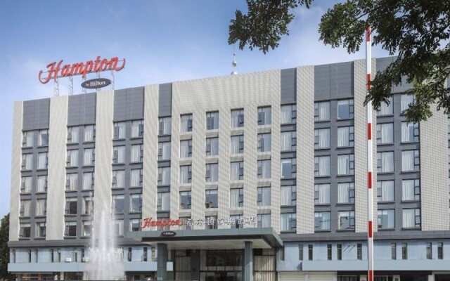 Hampton By Hilton Binzhou