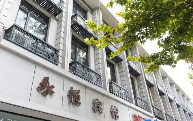Xinyi Yongheng Hotel
