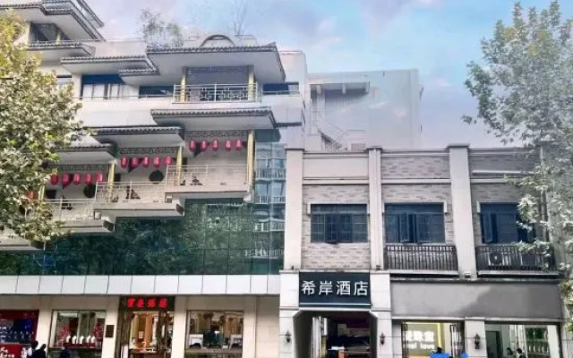 Xi’an Hotel（Nanjing President Office Dahanggong Metro Stantion Store） – Exterior – Nanjing