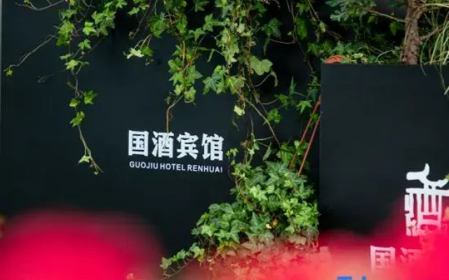 Guojiu hotel