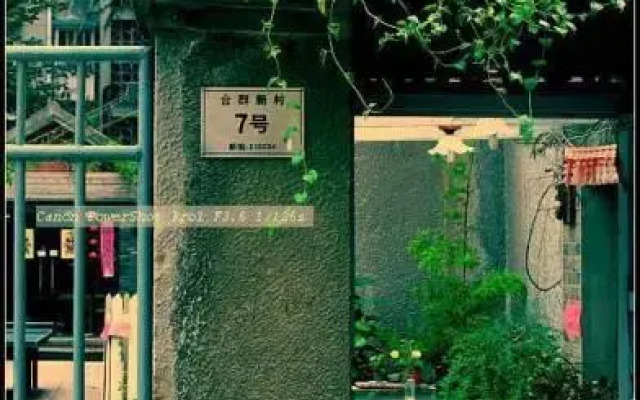 Nanjing Jasmine International Youth Hostel