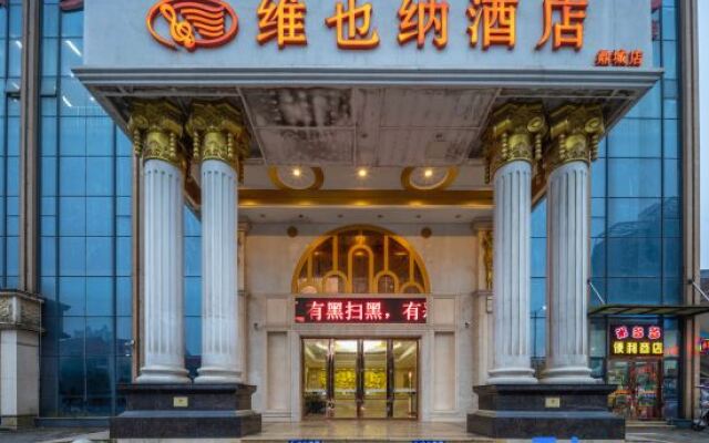 Vienna Hotel (Changde Dingcheng)