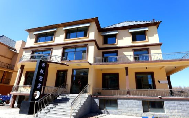 Arxan House Hotel (Huoshan Station Branch) — 2-star hotel in Arxan