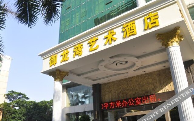 Yulongwan Art Hotel (Longhua)