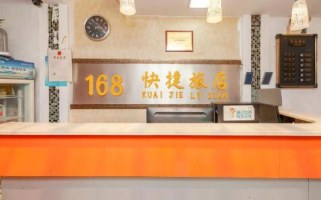 Bengbu 168 Express Hotel