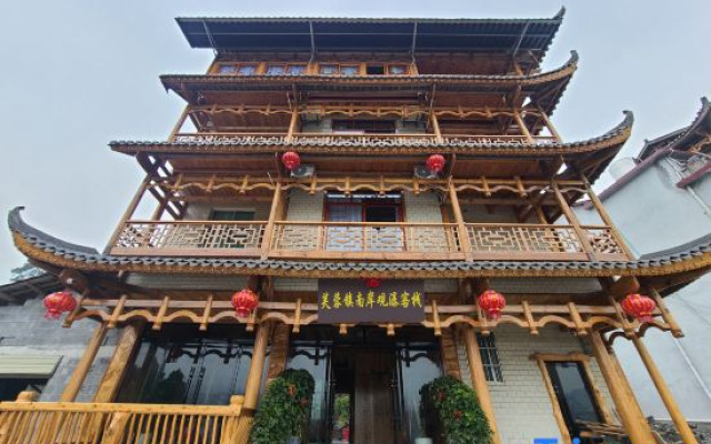 Furong Town Waterfall View Inn