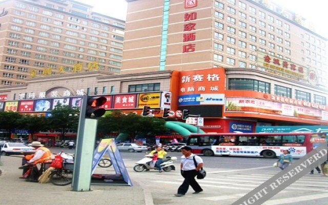 Home Inn (Yulin Lingxiao Square 2nd Street South Bus Station)