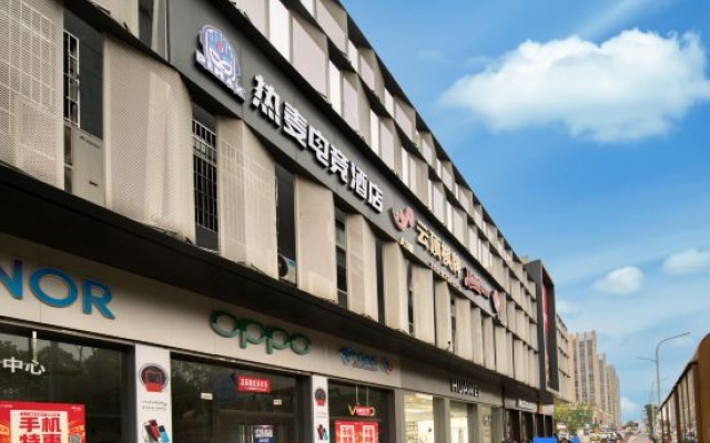 ReMAX Remai E-sports Hotel (Ningbo University of Finance and Economics Lishe Airport) – Exterior – Ningbo