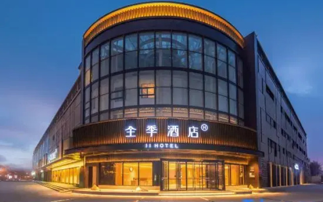 JI Hotel (Tianjin Dagang Qu Youtian Pedestrian Street)