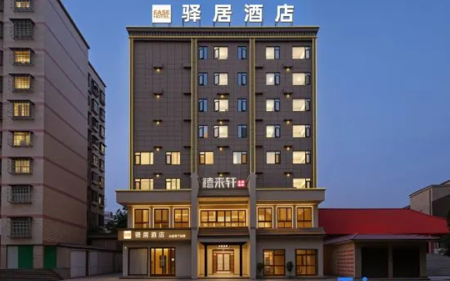 Lailai Hotel (Huangshi Daye Qinglongshan Park Branch) – Exterior – Huangshi