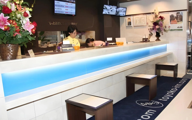 Toyoko Inn Hiroshima-eki Shinkansen-guchi No.1