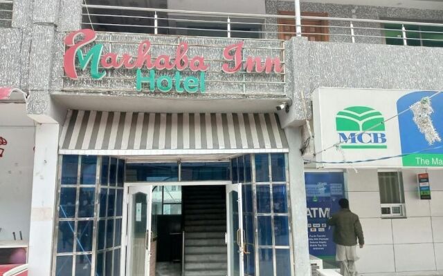 Al Marhaba Inn Hotel